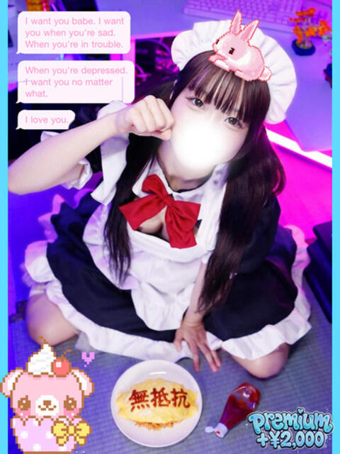 かこ 完全密室 無抵抗（ホテヘル＆デリヘル）