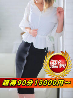 愛菜（あいな）