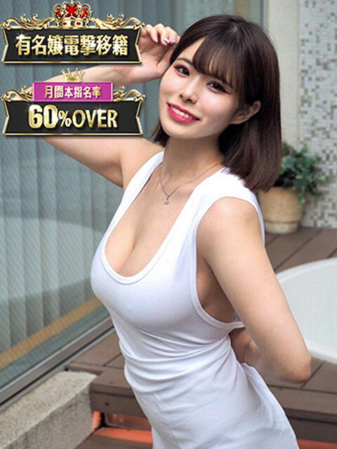 月華 風神会館新宿店（デリヘル）