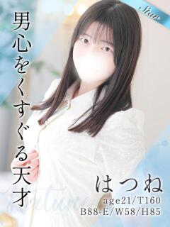 はつね 東京リップ 立川店（立川/デリヘル）