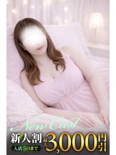 なお 丸妻 池袋店（池袋/デリヘル）