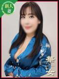 内田ことみ イエスグループ熊本 華女（中央街/ヘルス）