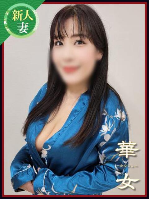 内田ことみ イエスグループ熊本 華女（ファッションヘルス）
