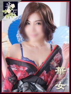 菊池みさき イエスグループ熊本 華女（中央街/ヘルス）