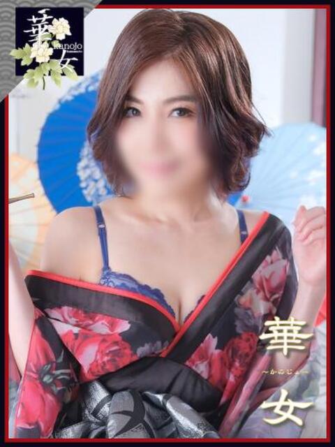 菊池みさき イエスグループ熊本 華女（ファッションヘルス）