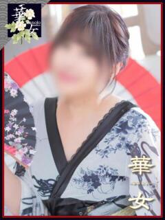 村上しおり イエスグループ熊本 華女（中央街/ヘルス）