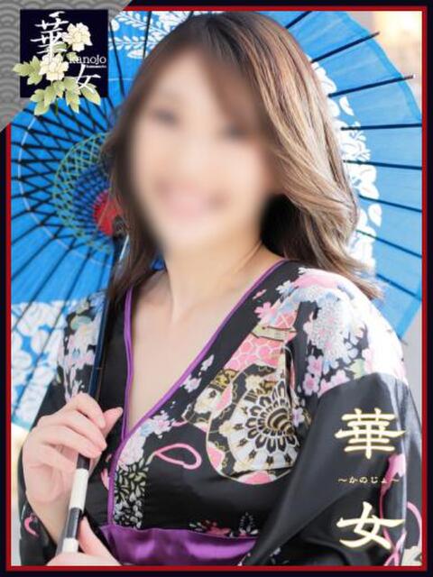 加藤ゆり イエスグループ熊本 華女（ファッションヘルス）