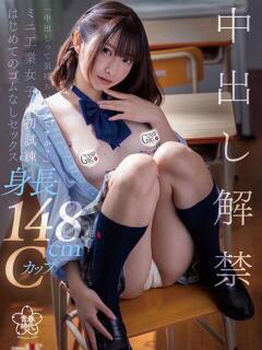 こさめ Gossip girl（柏/デリヘル）