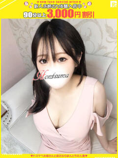 実仁-みに【FG系列】 ほんつま 沼津店 (FG系列)（沼津/デリヘル）