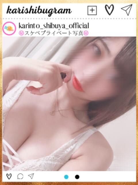 たお かりんと渋谷店（派遣型オナクラ）