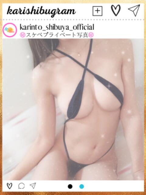 たお かりんと渋谷店（派遣型オナクラ）