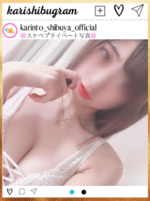 たお 渋谷添い寝女子（派遣型手コキ）