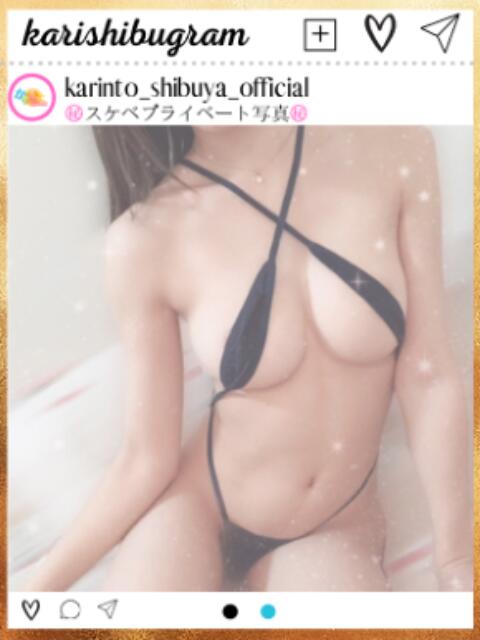 たお 渋谷添い寝女子（派遣型手コキ）