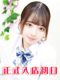 音羽らい 池袋パラダイス（池袋/デリヘル）