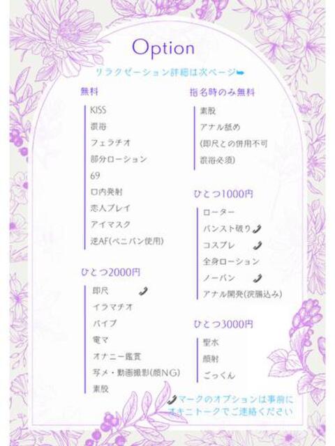 まりか 熊本激安ぽちゃカワ＆熟女専門店Theobroma（ぽっちゃりデリヘル）