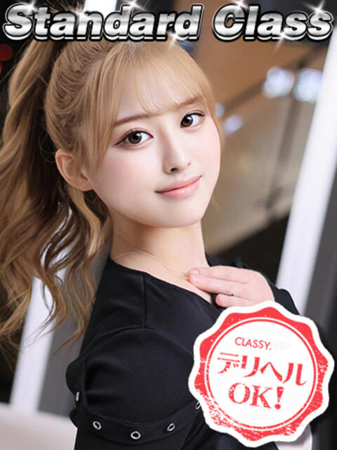 新人・ねね CLASSY.四日市店（ホテヘル＆デリヘル）