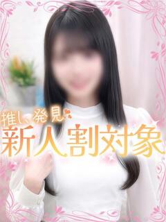 さやか 高級オナクラ　ひよこクラブ（新宿・歌舞伎町/デリヘル）