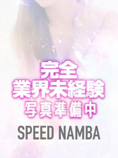 はるの スピード難波店(ホテヘル&デリヘル)