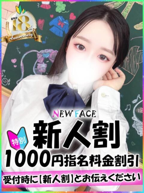 ひなみ 新宿ハンドメイド（手コキ・オナクラ）