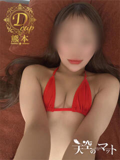 みれい 天空のマット　熊本店（中央街/ヘルス）