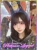 甘乃きゅあ・オススメ嬢 Platinum Legend(プラチナムレジェンド)（/）