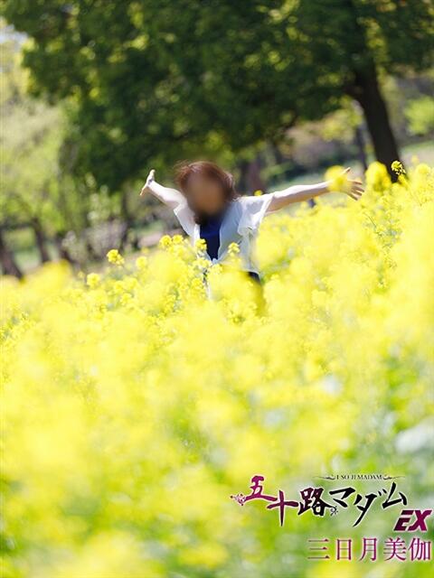 三日月美伽 五十路マダムエクスプレス船橋店(カサブランカグループ)（熟女デリヘル）