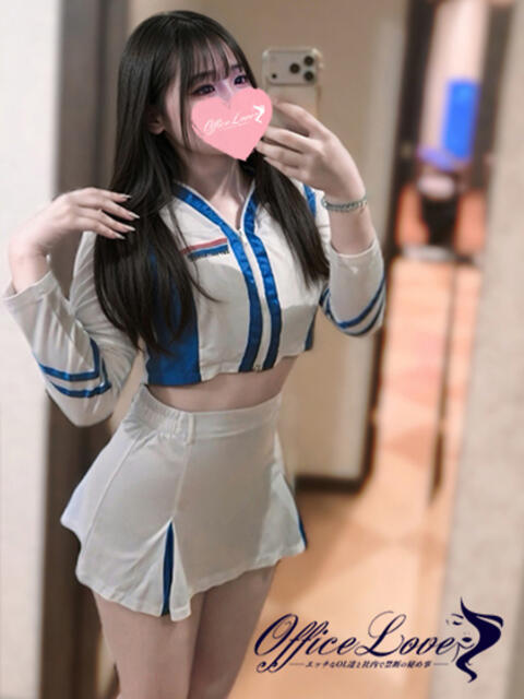 あいら 19歳の本気♡ Office Love　町田店（Loveグループ）（デリヘル）