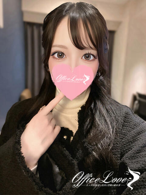 まいか 2人だけの秘密だよ♡ Office Love　町田店（Loveグループ）（デリヘル）