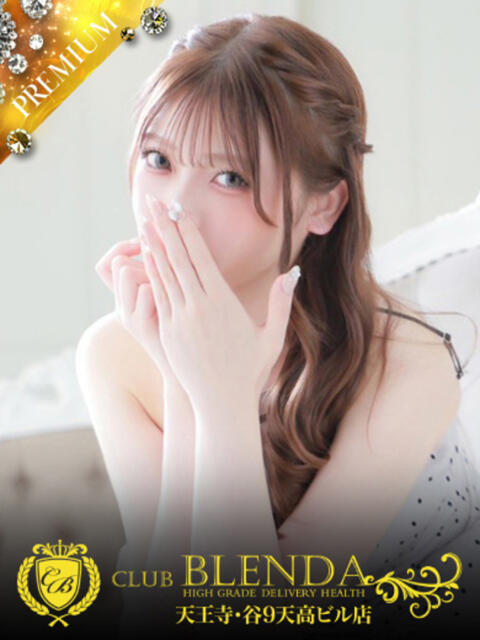 白愛　のあ club BLENDA 天王寺・谷9天高ビル店（ホテヘル＆デリヘル）