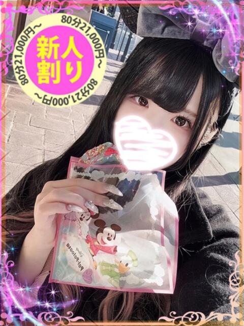 りお もも尻本店（デリヘル）