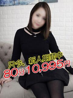 あいな 熟女の風俗最終章 町田店（町田/デリヘル）