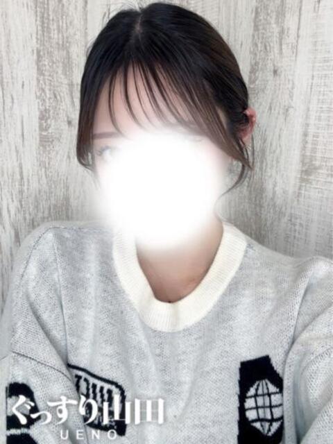 かのん ぐっすり山田　上野店（出張エステ）