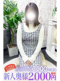 七尾 鶯谷人妻城（鶯谷/デリヘル）