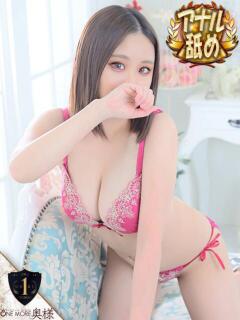 もか【淫乱G乳パイパン奥様】 One More 奥様 新宿店（新宿・歌舞伎町/デリヘル）