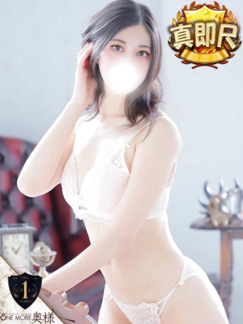 たま【究極の癒しとエロ】 One More 奥様 新宿店（人妻デリヘル）