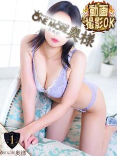 あお【エロさ溢れる神スタイル】 One More 奥様 新宿店（新宿・歌舞伎町/デリヘル）