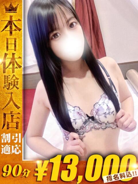 ねね【清楚な顔して大胆】 One More 奥様 新宿店（人妻デリヘル）