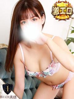 えりか【極美女】 One More 奥様 新宿店（新宿・歌舞伎町/デリヘル）