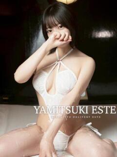 三好さつき やみつきエステ錦糸町店（錦糸町/デリヘル）