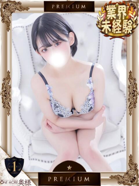 ひかり【即イキパイパン奥様】 One More 奥様 新宿店（人妻デリヘル）