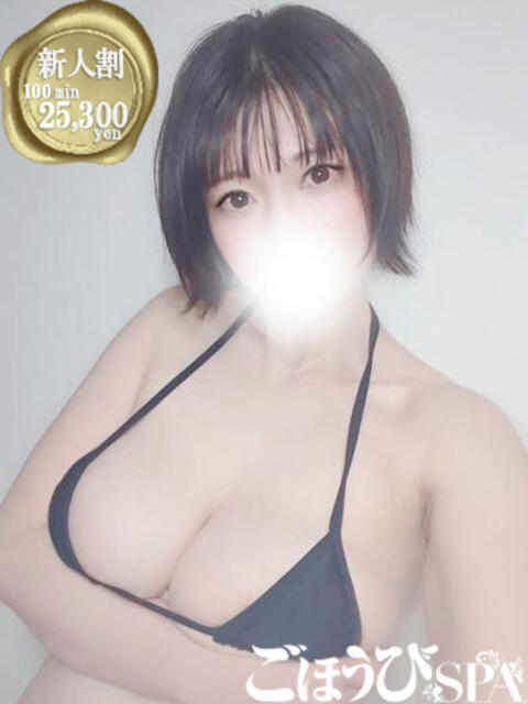 ゆい ごほうびSPA池袋店(デリバリーエステ)