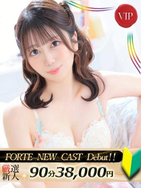 綺世あいり FORTE（ソープランド）