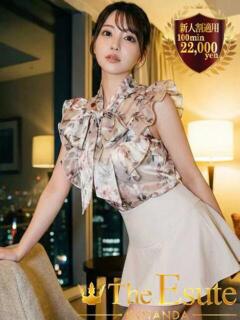 ゆあ THE ESUTE 渋谷（渋谷/デリヘル）