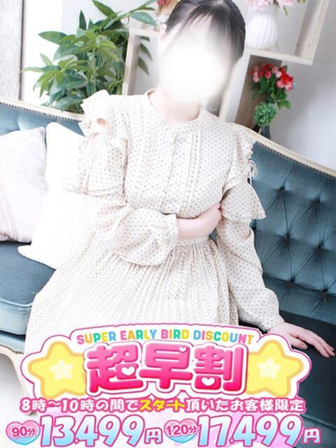 ゆゆ One More奥様　立川店（人妻デリヘル）