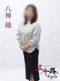 八神紬 五十路マダムエクスプレス横浜店（カサブランカグループ）（関内/デリヘル）