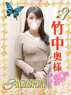 竹中(たけなか)