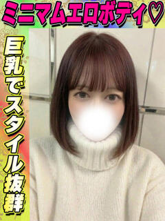 さあや サティアンまーと（池袋/デリヘル）