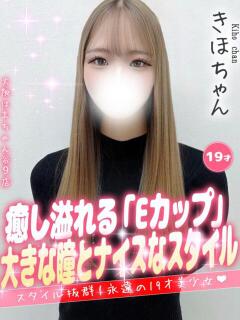 きほ 手コキ＆オナクラ 大阪はまちゃん 谷九店（谷町九丁目/デリヘル）