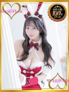 つき ロイヤルフラッシュ（桜町(土浦市)/ソープ）