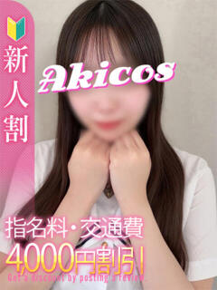 みか 秋葉原コスプレ学園in仙台（国分町/デリヘル）